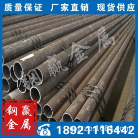 现货销售20MN钢管（Q420）高强度钢管 可切割零卖厚壁无缝管